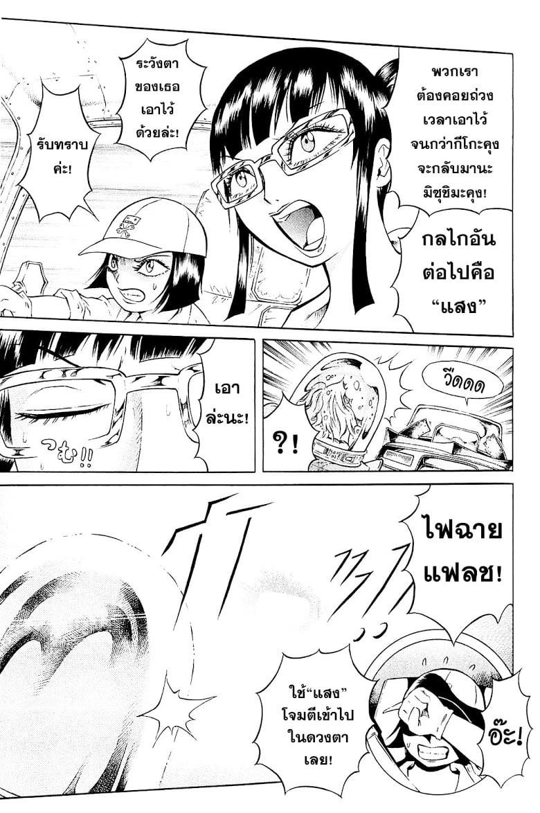 Manga-lc-com อ่านมังงะ อ่านการ์ตูน ออนไลน์ ฟรี Chimamire Sukeban Chainsaw ตอนที่ 1 2 3 4 5 6 7 8 9 10 11 12 13 14 ฟรี ไม่มีโฆษณา Manga-lc - อ่าน มังงะ อ่าน การ์ตูน ออนไลน์ อ่านมังงะ ฟรี