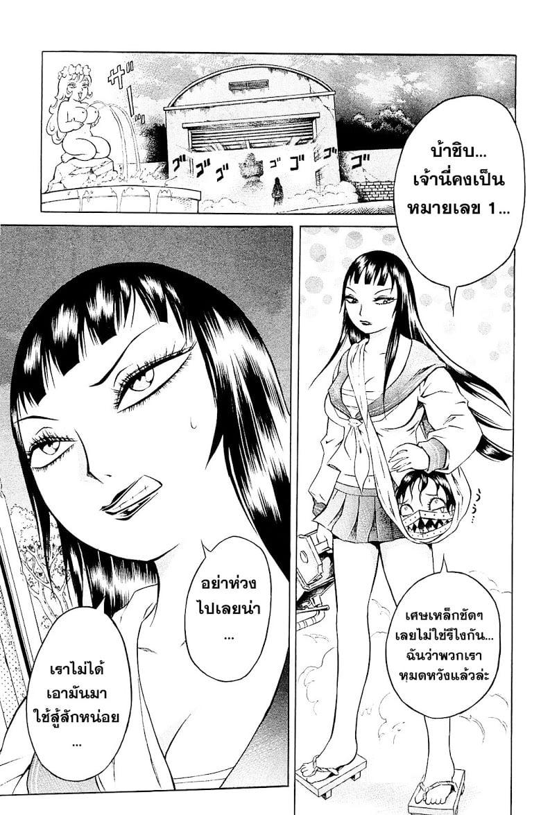 Manga-lc-com อ่านมังงะ อ่านการ์ตูน ออนไลน์ ฟรี Chimamire Sukeban Chainsaw ตอนที่ 1 2 3 4 5 6 7 8 9 10 11 12 13 14 ฟรี ไม่มีโฆษณา Manga-lc - อ่าน มังงะ อ่าน การ์ตูน ออนไลน์ อ่านมังงะ ฟรี