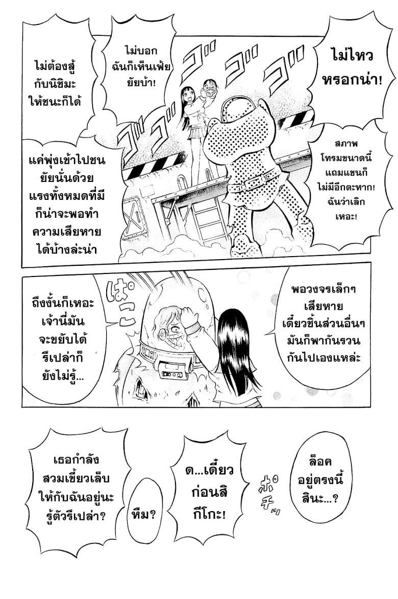 Manga-lc-com อ่านมังงะ อ่านการ์ตูน ออนไลน์ ฟรี Chimamire Sukeban Chainsaw ตอนที่ 1 2 3 4 5 6 7 8 9 10 11 12 13 14 ฟรี ไม่มีโฆษณา Manga-lc - อ่าน มังงะ อ่าน การ์ตูน ออนไลน์ อ่านมังงะ ฟรี