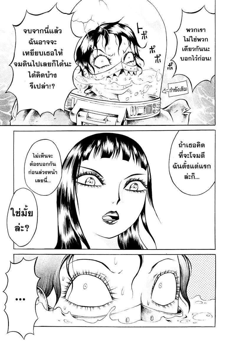 Manga-lc-com อ่านมังงะ อ่านการ์ตูน ออนไลน์ ฟรี Chimamire Sukeban Chainsaw ตอนที่ 1 2 3 4 5 6 7 8 9 10 11 12 13 14 ฟรี ไม่มีโฆษณา Manga-lc - อ่าน มังงะ อ่าน การ์ตูน ออนไลน์ อ่านมังงะ ฟรี