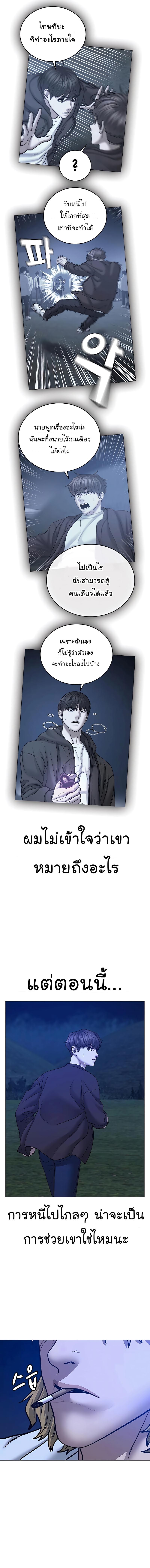 Manga-lc-com อ่านมังงะ อ่านการ์ตูน ออนไลน์ ฟรี Reality Quest ตอนที่ 1 2 3 4 5 6 7 8 9 10 11 12 13 14 ฟรี ไม่มีโฆษณา Manga-lc - อ่าน มังงะ อ่าน การ์ตูน ออนไลน์ อ่านมังงะ ฟรี