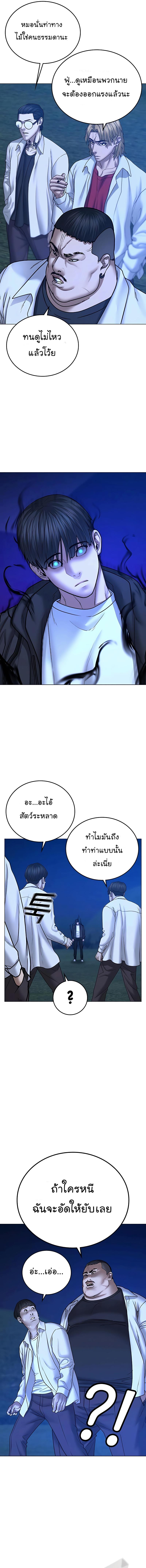 Manga-lc-com อ่านมังงะ อ่านการ์ตูน ออนไลน์ ฟรี Reality Quest ตอนที่ 1 2 3 4 5 6 7 8 9 10 11 12 13 14 ฟรี ไม่มีโฆษณา Manga-lc - อ่าน มังงะ อ่าน การ์ตูน ออนไลน์ อ่านมังงะ ฟรี