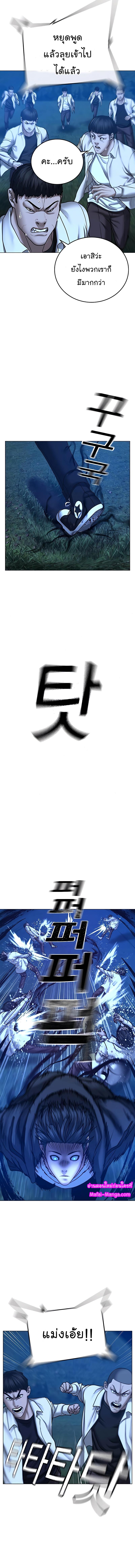 Manga-lc-com อ่านมังงะ อ่านการ์ตูน ออนไลน์ ฟรี Reality Quest ตอนที่ 1 2 3 4 5 6 7 8 9 10 11 12 13 14 ฟรี ไม่มีโฆษณา Manga-lc - อ่าน มังงะ อ่าน การ์ตูน ออนไลน์ อ่านมังงะ ฟรี