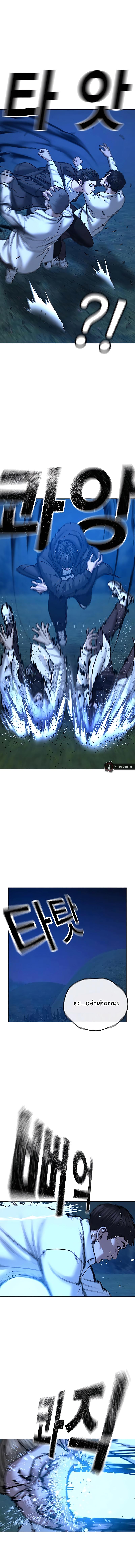 Manga-lc-com อ่านมังงะ อ่านการ์ตูน ออนไลน์ ฟรี Reality Quest ตอนที่ 1 2 3 4 5 6 7 8 9 10 11 12 13 14 ฟรี ไม่มีโฆษณา Manga-lc - อ่าน มังงะ อ่าน การ์ตูน ออนไลน์ อ่านมังงะ ฟรี