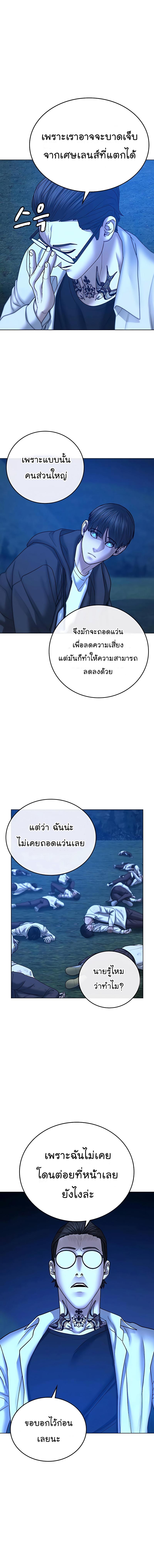 Manga-lc-com อ่านมังงะ อ่านการ์ตูน ออนไลน์ ฟรี Reality Quest ตอนที่ 1 2 3 4 5 6 7 8 9 10 11 12 13 14 ฟรี ไม่มีโฆษณา Manga-lc - อ่าน มังงะ อ่าน การ์ตูน ออนไลน์ อ่านมังงะ ฟรี