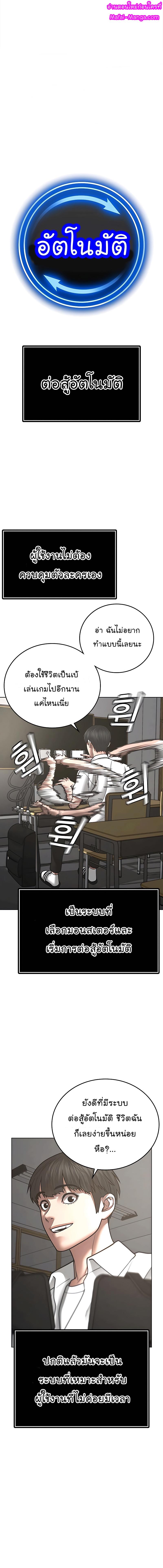 Manga-lc-com อ่านมังงะ อ่านการ์ตูน ออนไลน์ ฟรี Reality Quest ตอนที่ 1 2 3 4 5 6 7 8 9 10 11 12 13 14 ฟรี ไม่มีโฆษณา Manga-lc - อ่าน มังงะ อ่าน การ์ตูน ออนไลน์ อ่านมังงะ ฟรี