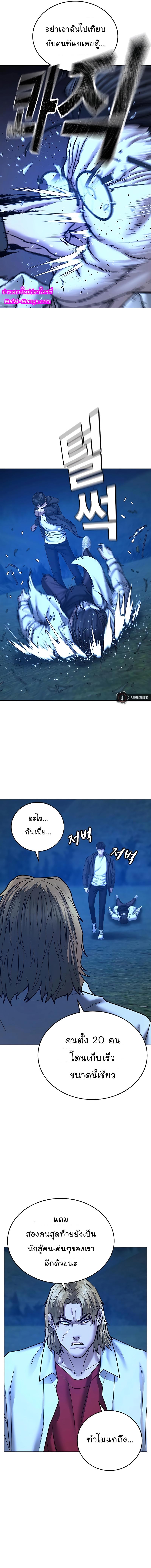 Manga-lc-com อ่านมังงะ อ่านการ์ตูน ออนไลน์ ฟรี Reality Quest ตอนที่ 1 2 3 4 5 6 7 8 9 10 11 12 13 14 ฟรี ไม่มีโฆษณา Manga-lc - อ่าน มังงะ อ่าน การ์ตูน ออนไลน์ อ่านมังงะ ฟรี