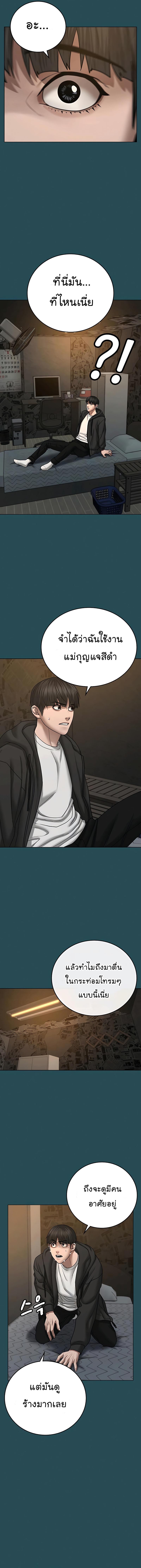 Manga-lc-com อ่านมังงะ อ่านการ์ตูน ออนไลน์ ฟรี Reality Quest ตอนที่ 1 2 3 4 5 6 7 8 9 10 11 12 13 14 ฟรี ไม่มีโฆษณา Manga-lc - อ่าน มังงะ อ่าน การ์ตูน ออนไลน์ อ่านมังงะ ฟรี