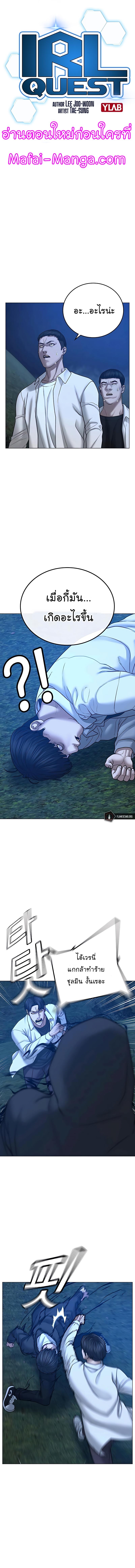 Manga-lc-com อ่านมังงะ อ่านการ์ตูน ออนไลน์ ฟรี Reality Quest ตอนที่ 1 2 3 4 5 6 7 8 9 10 11 12 13 14 ฟรี ไม่มีโฆษณา Manga-lc - อ่าน มังงะ อ่าน การ์ตูน ออนไลน์ อ่านมังงะ ฟรี