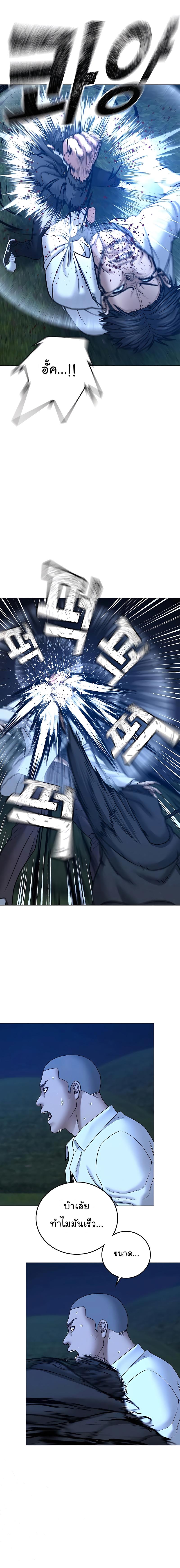 Manga-lc-com อ่านมังงะ อ่านการ์ตูน ออนไลน์ ฟรี Reality Quest ตอนที่ 1 2 3 4 5 6 7 8 9 10 11 12 13 14 ฟรี ไม่มีโฆษณา Manga-lc - อ่าน มังงะ อ่าน การ์ตูน ออนไลน์ อ่านมังงะ ฟรี