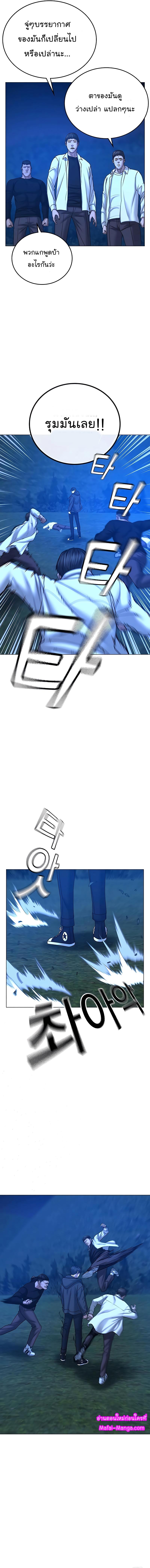 Manga-lc-com อ่านมังงะ อ่านการ์ตูน ออนไลน์ ฟรี Reality Quest ตอนที่ 1 2 3 4 5 6 7 8 9 10 11 12 13 14 ฟรี ไม่มีโฆษณา Manga-lc - อ่าน มังงะ อ่าน การ์ตูน ออนไลน์ อ่านมังงะ ฟรี