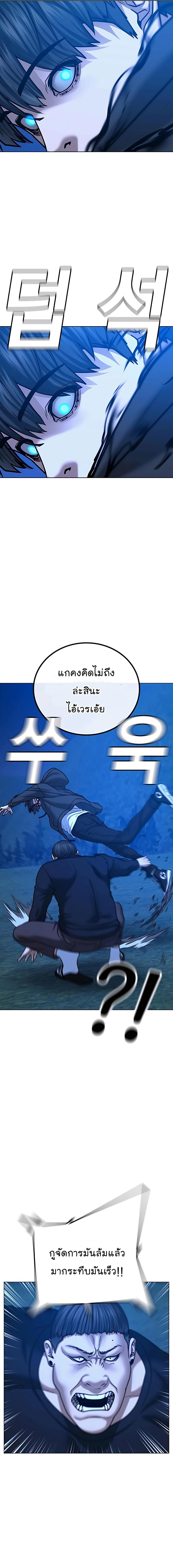 Manga-lc-com อ่านมังงะ อ่านการ์ตูน ออนไลน์ ฟรี Reality Quest ตอนที่ 1 2 3 4 5 6 7 8 9 10 11 12 13 14 ฟรี ไม่มีโฆษณา Manga-lc - อ่าน มังงะ อ่าน การ์ตูน ออนไลน์ อ่านมังงะ ฟรี