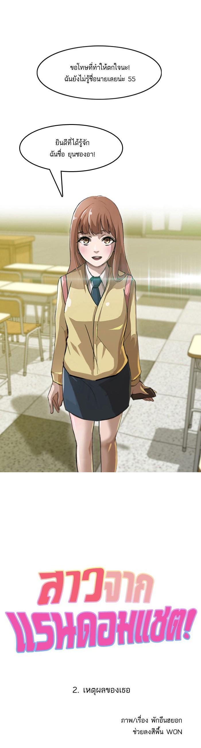 Manga-lc-com อ่านมังงะ อ่านการ์ตูน ออนไลน์ ฟรี Random Chat สาวจากแรนดอมแชต ตอนที่ 1 2 3 4 5 6 7 8 9 10 11 12 13 14 ฟรี ไม่มีโฆษณา Manga-lc - อ่าน มังงะ อ่าน การ์ตูน ออนไลน์ อ่านมังงะ ฟรี