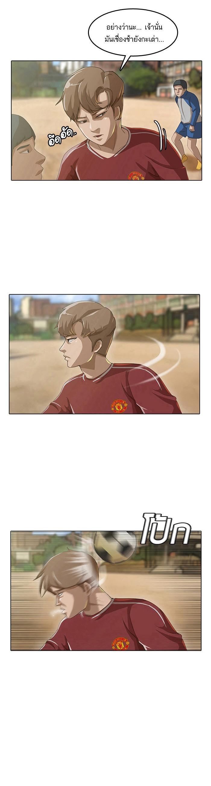 Manga-lc-com อ่านมังงะ อ่านการ์ตูน ออนไลน์ ฟรี Random Chat สาวจากแรนดอมแชต ตอนที่ 1 2 3 4 5 6 7 8 9 10 11 12 13 14 ฟรี ไม่มีโฆษณา Manga-lc - อ่าน มังงะ อ่าน การ์ตูน ออนไลน์ อ่านมังงะ ฟรี
