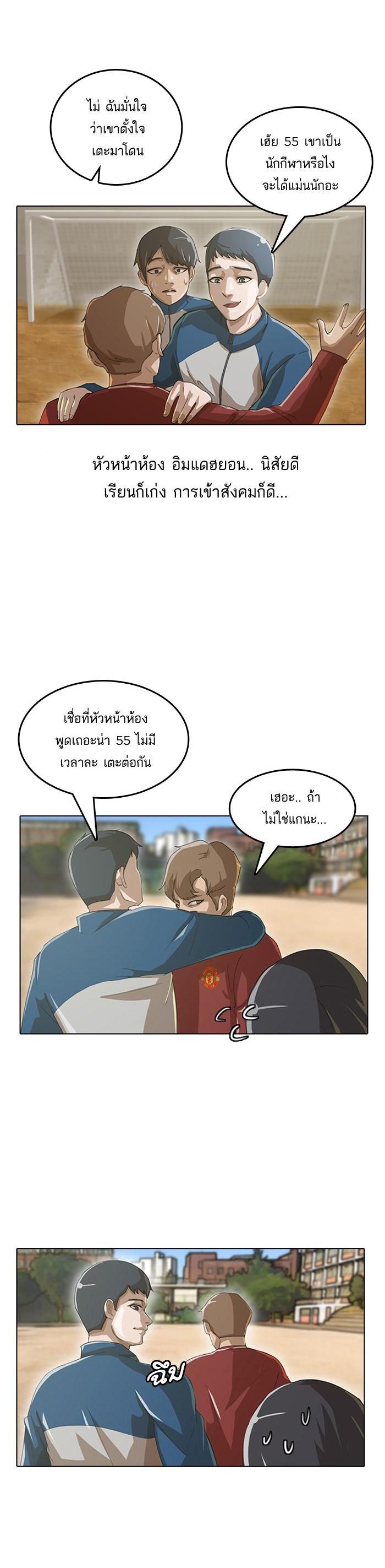 Manga-lc-com อ่านมังงะ อ่านการ์ตูน ออนไลน์ ฟรี Random Chat สาวจากแรนดอมแชต ตอนที่ 1 2 3 4 5 6 7 8 9 10 11 12 13 14 ฟรี ไม่มีโฆษณา Manga-lc - อ่าน มังงะ อ่าน การ์ตูน ออนไลน์ อ่านมังงะ ฟรี