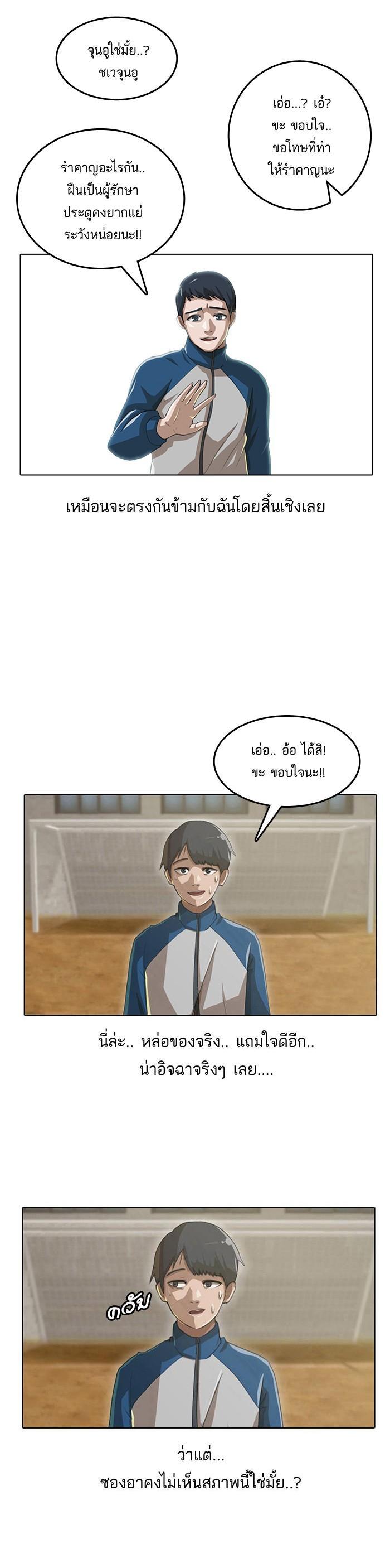 Manga-lc-com อ่านมังงะ อ่านการ์ตูน ออนไลน์ ฟรี Random Chat สาวจากแรนดอมแชต ตอนที่ 1 2 3 4 5 6 7 8 9 10 11 12 13 14 ฟรี ไม่มีโฆษณา Manga-lc - อ่าน มังงะ อ่าน การ์ตูน ออนไลน์ อ่านมังงะ ฟรี