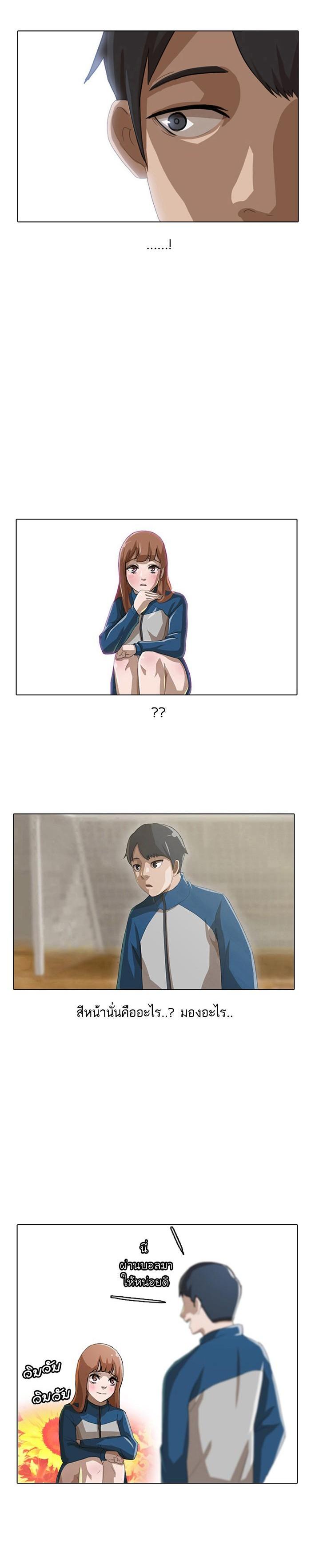 Manga-lc-com อ่านมังงะ อ่านการ์ตูน ออนไลน์ ฟรี Random Chat สาวจากแรนดอมแชต ตอนที่ 1 2 3 4 5 6 7 8 9 10 11 12 13 14 ฟรี ไม่มีโฆษณา Manga-lc - อ่าน มังงะ อ่าน การ์ตูน ออนไลน์ อ่านมังงะ ฟรี