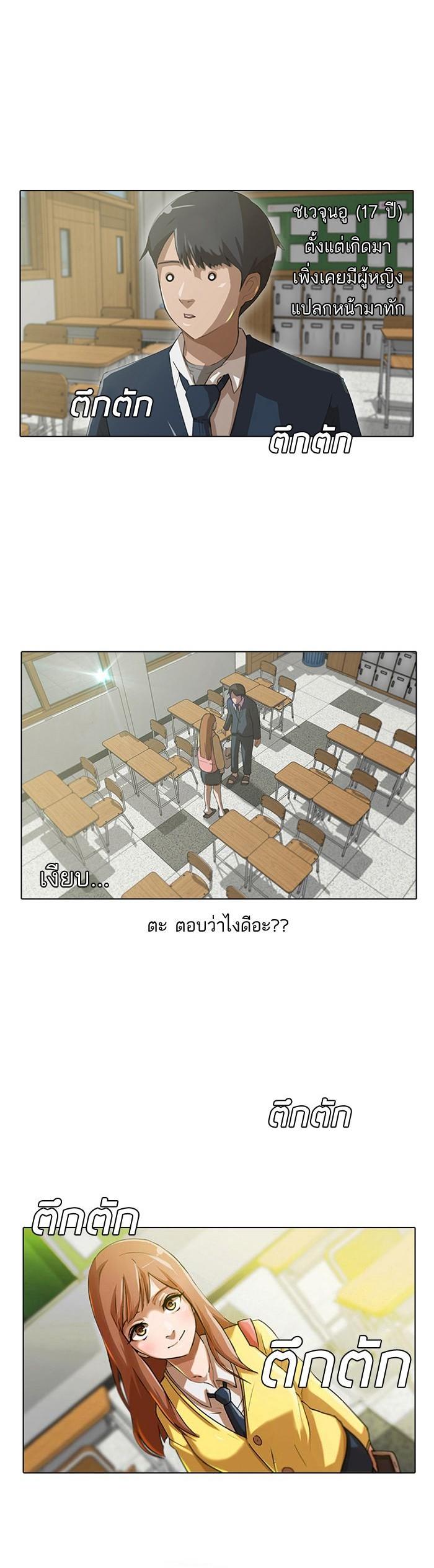 Manga-lc-com อ่านมังงะ อ่านการ์ตูน ออนไลน์ ฟรี Random Chat สาวจากแรนดอมแชต ตอนที่ 1 2 3 4 5 6 7 8 9 10 11 12 13 14 ฟรี ไม่มีโฆษณา Manga-lc - อ่าน มังงะ อ่าน การ์ตูน ออนไลน์ อ่านมังงะ ฟรี