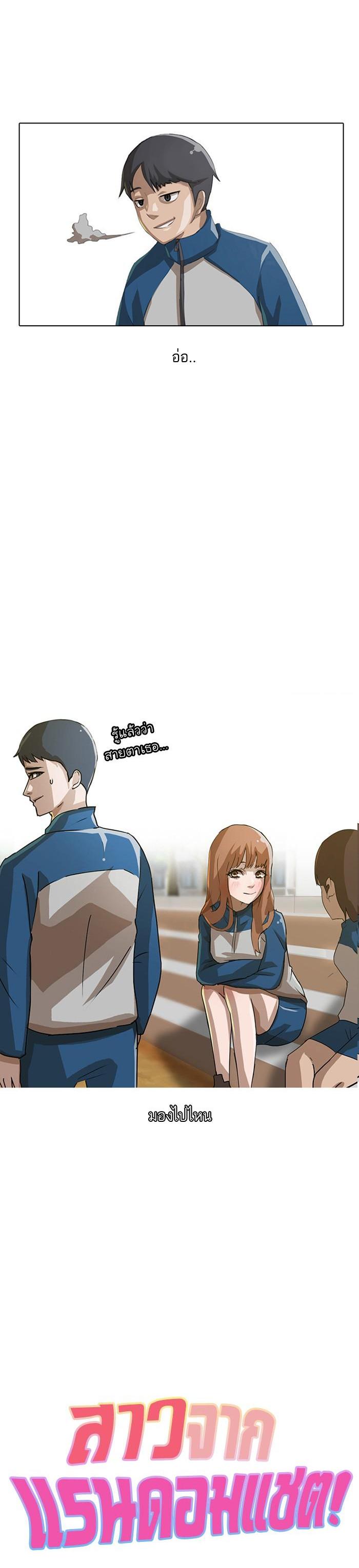 Manga-lc-com อ่านมังงะ อ่านการ์ตูน ออนไลน์ ฟรี Random Chat สาวจากแรนดอมแชต ตอนที่ 1 2 3 4 5 6 7 8 9 10 11 12 13 14 ฟรี ไม่มีโฆษณา Manga-lc - อ่าน มังงะ อ่าน การ์ตูน ออนไลน์ อ่านมังงะ ฟรี