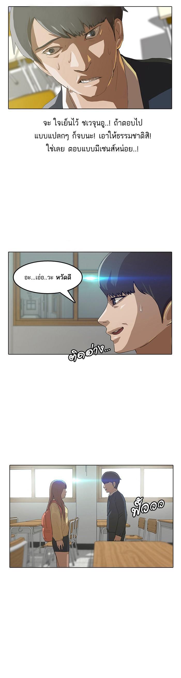 Manga-lc-com อ่านมังงะ อ่านการ์ตูน ออนไลน์ ฟรี Random Chat สาวจากแรนดอมแชต ตอนที่ 1 2 3 4 5 6 7 8 9 10 11 12 13 14 ฟรี ไม่มีโฆษณา Manga-lc - อ่าน มังงะ อ่าน การ์ตูน ออนไลน์ อ่านมังงะ ฟรี