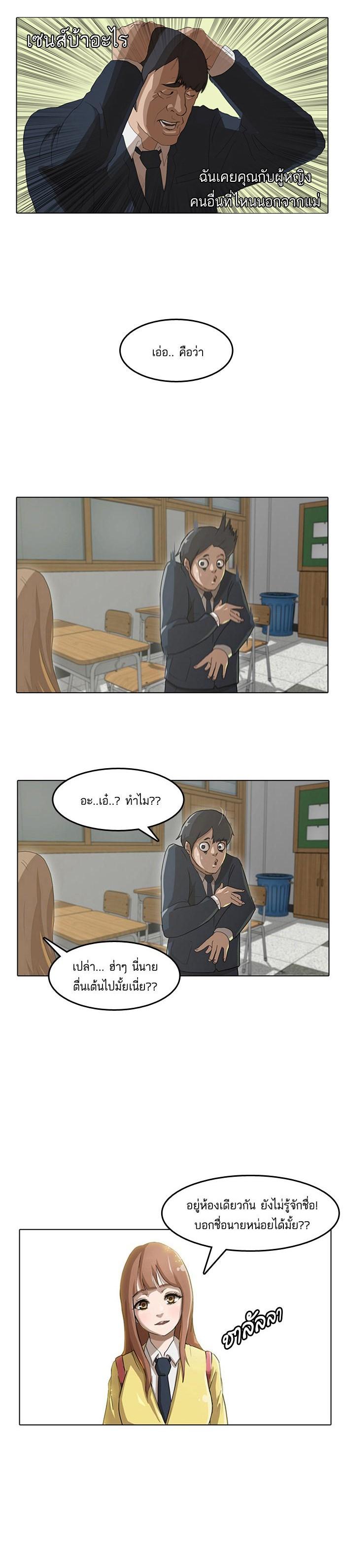 Manga-lc-com อ่านมังงะ อ่านการ์ตูน ออนไลน์ ฟรี Random Chat สาวจากแรนดอมแชต ตอนที่ 1 2 3 4 5 6 7 8 9 10 11 12 13 14 ฟรี ไม่มีโฆษณา Manga-lc - อ่าน มังงะ อ่าน การ์ตูน ออนไลน์ อ่านมังงะ ฟรี