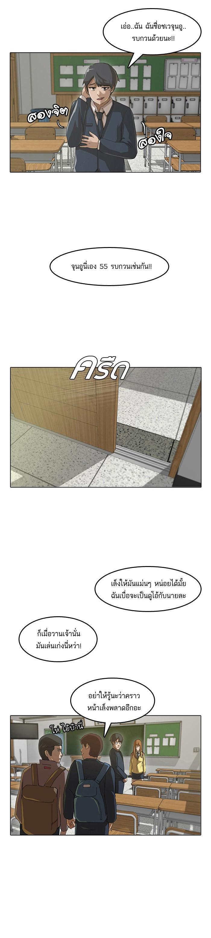 Manga-lc-com อ่านมังงะ อ่านการ์ตูน ออนไลน์ ฟรี Random Chat สาวจากแรนดอมแชต ตอนที่ 1 2 3 4 5 6 7 8 9 10 11 12 13 14 ฟรี ไม่มีโฆษณา Manga-lc - อ่าน มังงะ อ่าน การ์ตูน ออนไลน์ อ่านมังงะ ฟรี