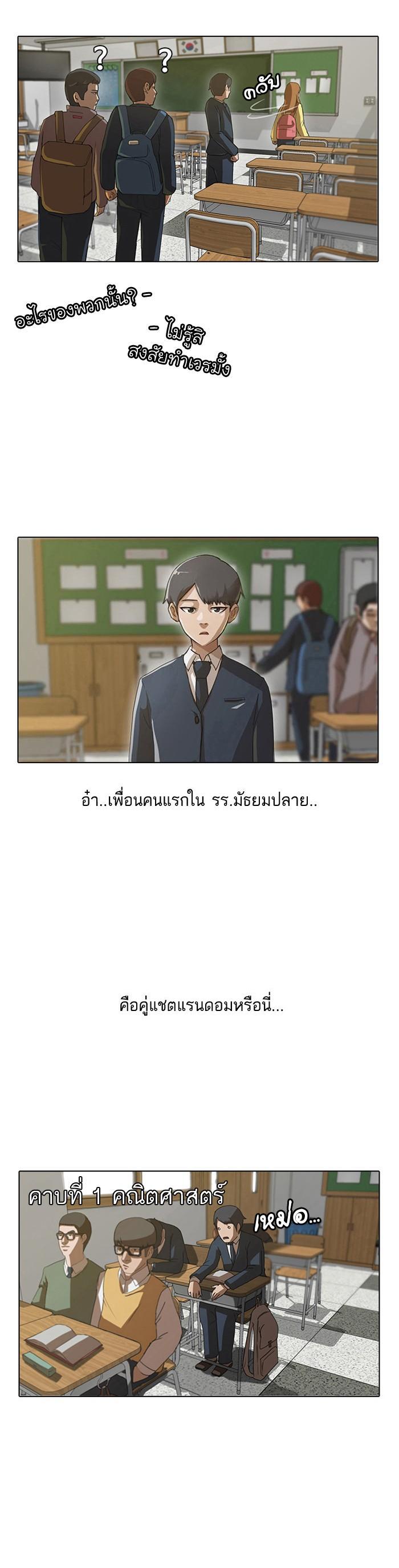 Manga-lc-com อ่านมังงะ อ่านการ์ตูน ออนไลน์ ฟรี Random Chat สาวจากแรนดอมแชต ตอนที่ 1 2 3 4 5 6 7 8 9 10 11 12 13 14 ฟรี ไม่มีโฆษณา Manga-lc - อ่าน มังงะ อ่าน การ์ตูน ออนไลน์ อ่านมังงะ ฟรี