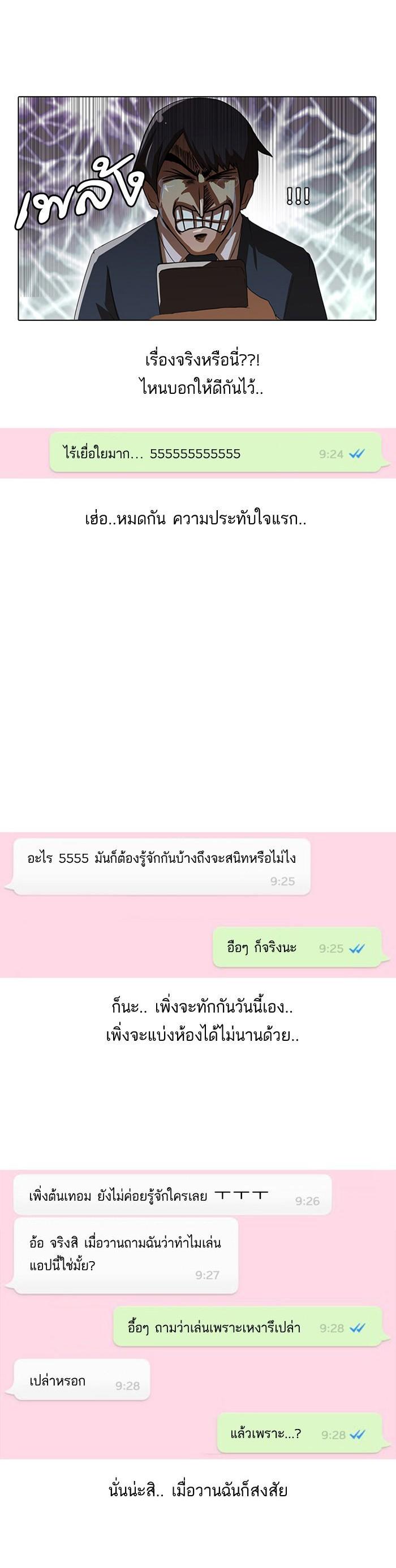 Manga-lc-com อ่านมังงะ อ่านการ์ตูน ออนไลน์ ฟรี Random Chat สาวจากแรนดอมแชต ตอนที่ 1 2 3 4 5 6 7 8 9 10 11 12 13 14 ฟรี ไม่มีโฆษณา Manga-lc - อ่าน มังงะ อ่าน การ์ตูน ออนไลน์ อ่านมังงะ ฟรี