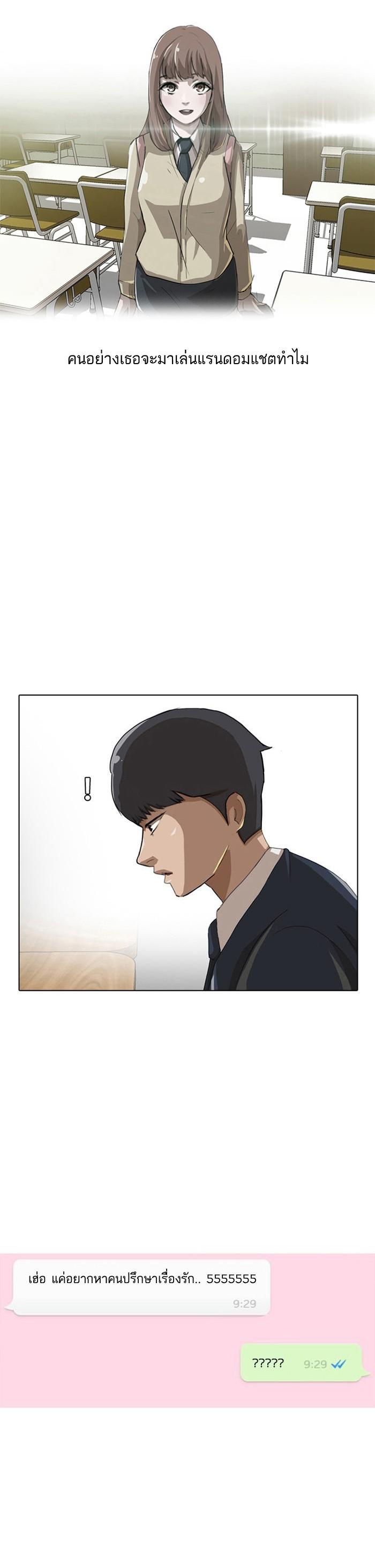 Manga-lc-com อ่านมังงะ อ่านการ์ตูน ออนไลน์ ฟรี Random Chat สาวจากแรนดอมแชต ตอนที่ 1 2 3 4 5 6 7 8 9 10 11 12 13 14 ฟรี ไม่มีโฆษณา Manga-lc - อ่าน มังงะ อ่าน การ์ตูน ออนไลน์ อ่านมังงะ ฟรี