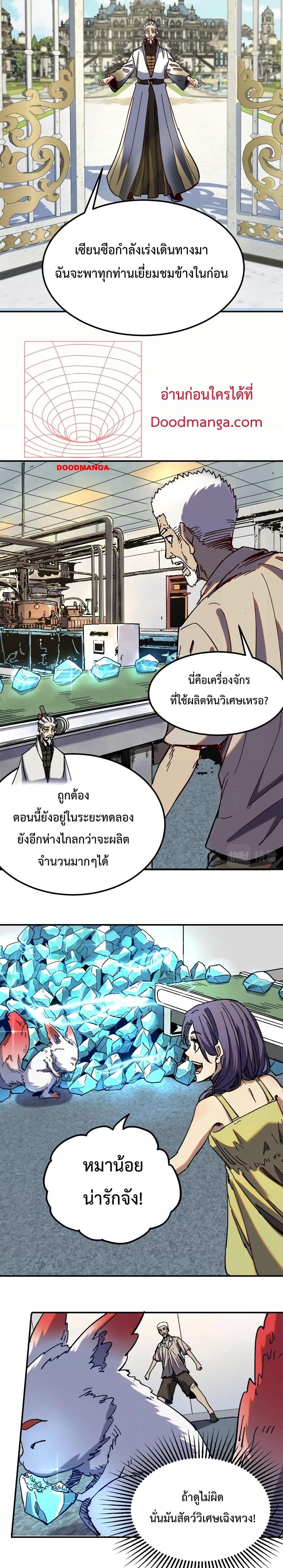Manga-lc-com อ่านมังงะ อ่านการ์ตูน ออนไลน์ ฟรี Kidnapped by the Earth – จักรพรรดิเซียน ข้ามยุค ตอนที่ 1 2 3 4 5 6 7 8 9 10 11 12 13 14 ฟรี ไม่มีโฆษณา Manga-lc - อ่าน มังงะ อ่าน การ์ตูน ออนไลน์ อ่านมังงะ ฟรี