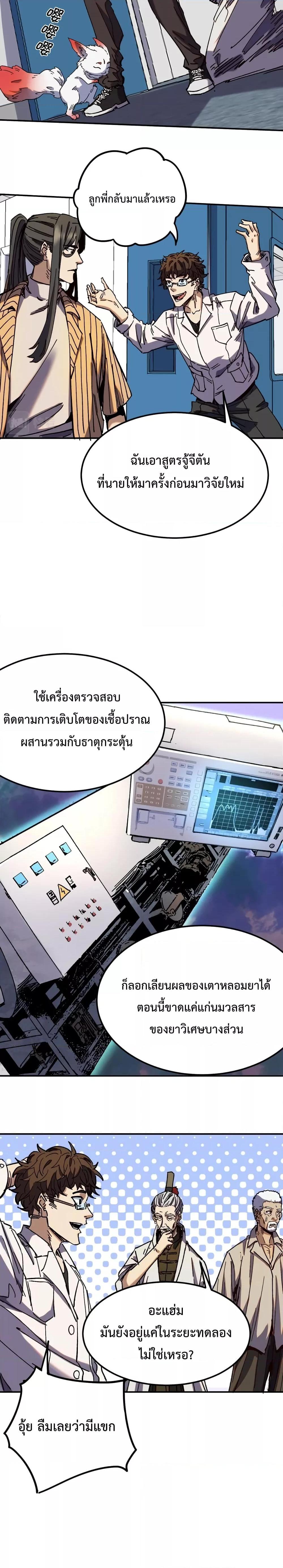 Manga-lc-com อ่านมังงะ อ่านการ์ตูน ออนไลน์ ฟรี Kidnapped by the Earth – จักรพรรดิเซียน ข้ามยุค ตอนที่ 1 2 3 4 5 6 7 8 9 10 11 12 13 14 ฟรี ไม่มีโฆษณา Manga-lc - อ่าน มังงะ อ่าน การ์ตูน ออนไลน์ อ่านมังงะ ฟรี