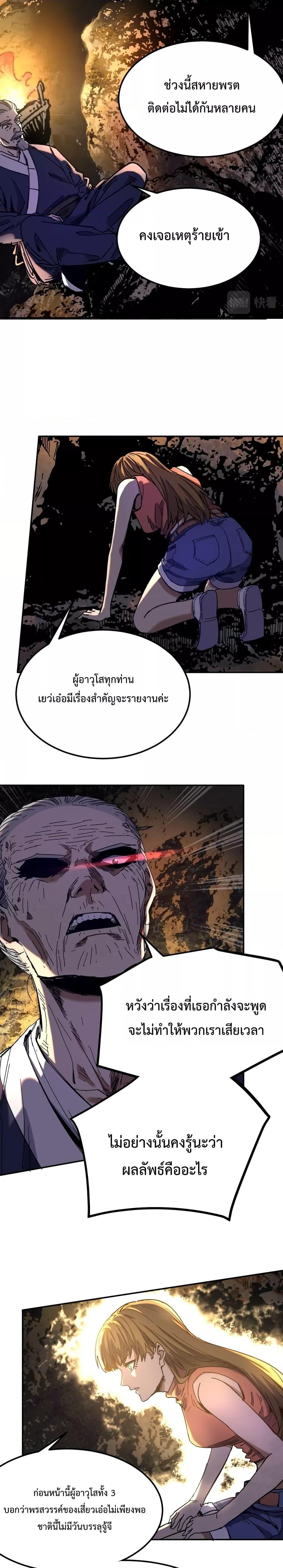 Manga-lc-com อ่านมังงะ อ่านการ์ตูน ออนไลน์ ฟรี Kidnapped by the Earth – จักรพรรดิเซียน ข้ามยุค ตอนที่ 1 2 3 4 5 6 7 8 9 10 11 12 13 14 ฟรี ไม่มีโฆษณา Manga-lc - อ่าน มังงะ อ่าน การ์ตูน ออนไลน์ อ่านมังงะ ฟรี