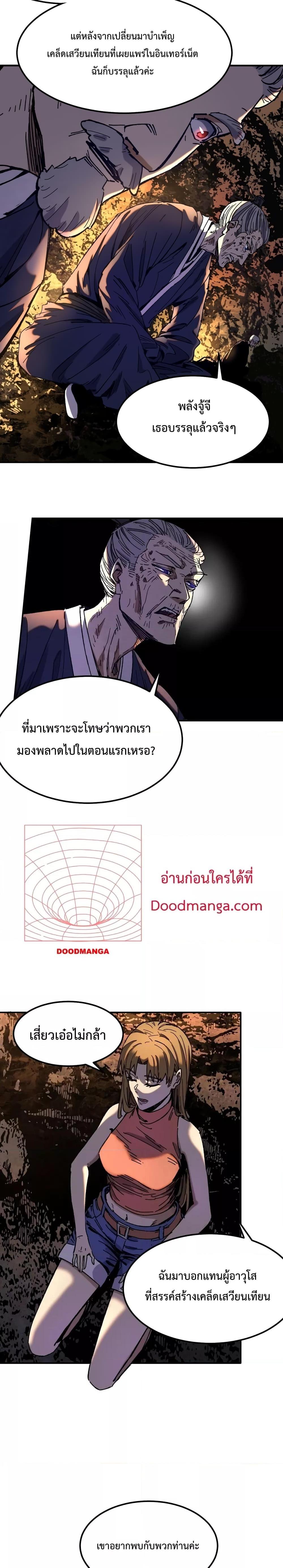 Manga-lc-com อ่านมังงะ อ่านการ์ตูน ออนไลน์ ฟรี Kidnapped by the Earth – จักรพรรดิเซียน ข้ามยุค ตอนที่ 1 2 3 4 5 6 7 8 9 10 11 12 13 14 ฟรี ไม่มีโฆษณา Manga-lc - อ่าน มังงะ อ่าน การ์ตูน ออนไลน์ อ่านมังงะ ฟรี