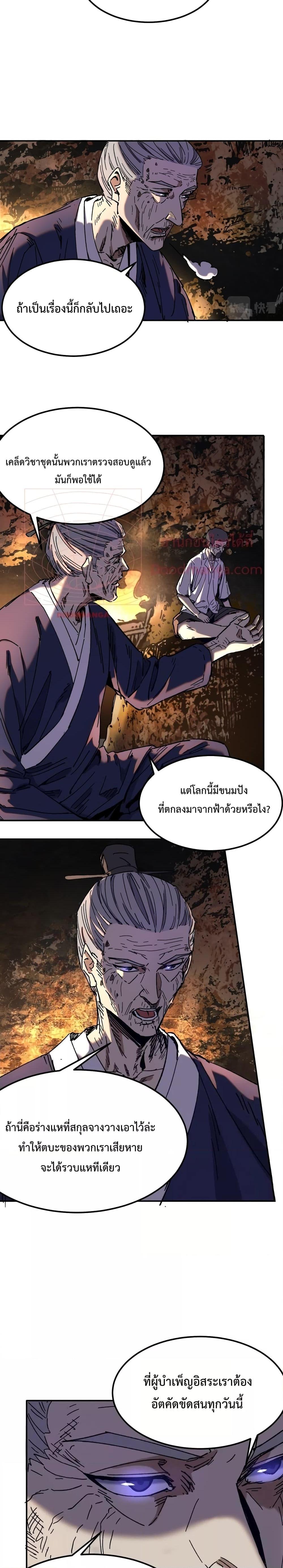 Manga-lc-com อ่านมังงะ อ่านการ์ตูน ออนไลน์ ฟรี Kidnapped by the Earth – จักรพรรดิเซียน ข้ามยุค ตอนที่ 1 2 3 4 5 6 7 8 9 10 11 12 13 14 ฟรี ไม่มีโฆษณา Manga-lc - อ่าน มังงะ อ่าน การ์ตูน ออนไลน์ อ่านมังงะ ฟรี