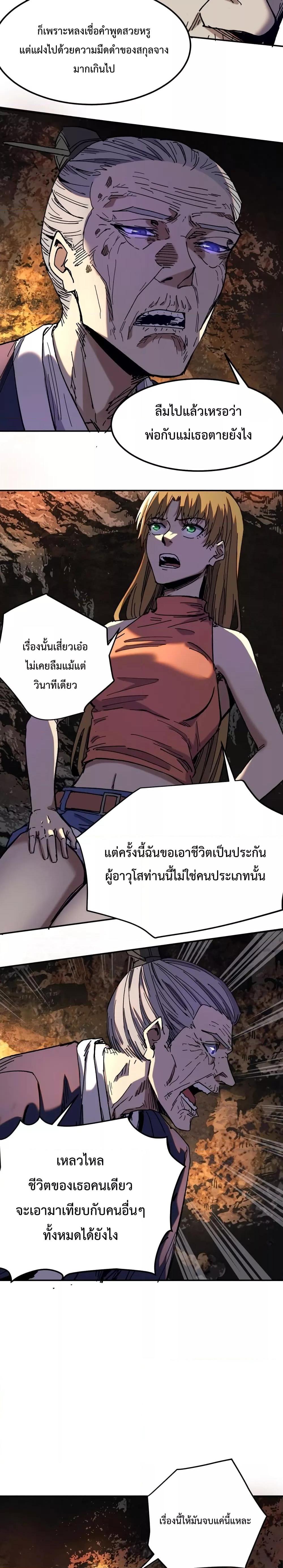 Manga-lc-com อ่านมังงะ อ่านการ์ตูน ออนไลน์ ฟรี Kidnapped by the Earth – จักรพรรดิเซียน ข้ามยุค ตอนที่ 1 2 3 4 5 6 7 8 9 10 11 12 13 14 ฟรี ไม่มีโฆษณา Manga-lc - อ่าน มังงะ อ่าน การ์ตูน ออนไลน์ อ่านมังงะ ฟรี