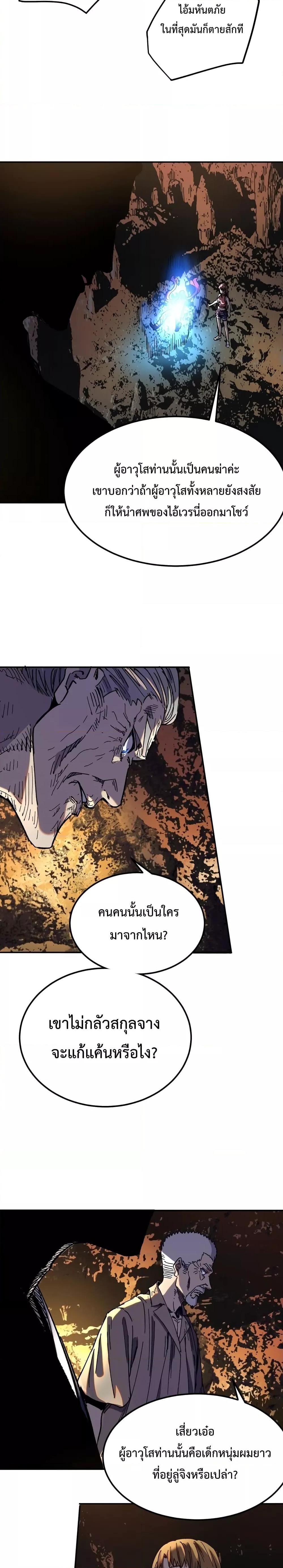 Manga-lc-com อ่านมังงะ อ่านการ์ตูน ออนไลน์ ฟรี Kidnapped by the Earth – จักรพรรดิเซียน ข้ามยุค ตอนที่ 1 2 3 4 5 6 7 8 9 10 11 12 13 14 ฟรี ไม่มีโฆษณา Manga-lc - อ่าน มังงะ อ่าน การ์ตูน ออนไลน์ อ่านมังงะ ฟรี