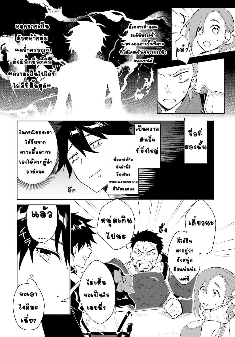Manga-lc-com อ่านมังงะ อ่านการ์ตูน ออนไลน์ ฟรี Nageki no Bourei wa Intai Shitai – Saijiyaku Hanta ni Yoru Saikiyou Patei Ikusei Jutsu ตอนที่ 1 2 3 4 5 6 7 8 9 10 11 12 13 14 ฟรี ไม่มีโฆษณา Manga-lc - อ่าน มังงะ อ่าน การ์ตูน ออนไลน์ อ่านมังงะ ฟรี