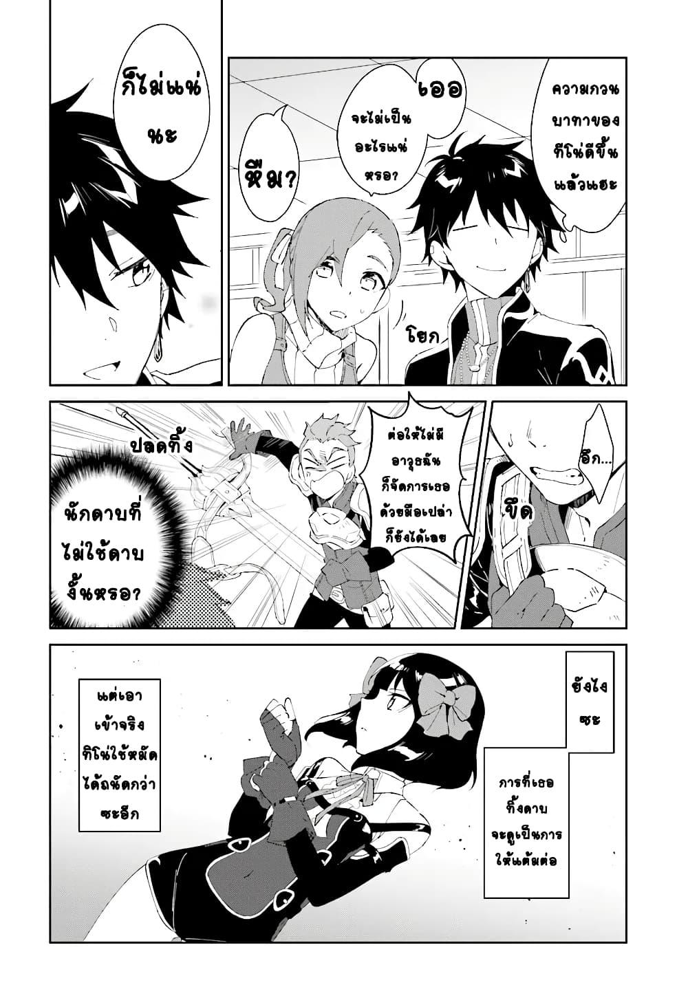 Manga-lc-com อ่านมังงะ อ่านการ์ตูน ออนไลน์ ฟรี Nageki no Bourei wa Intai Shitai – Saijiyaku Hanta ni Yoru Saikiyou Patei Ikusei Jutsu ตอนที่ 1 2 3 4 5 6 7 8 9 10 11 12 13 14 ฟรี ไม่มีโฆษณา Manga-lc - อ่าน มังงะ อ่าน การ์ตูน ออนไลน์ อ่านมังงะ ฟรี
