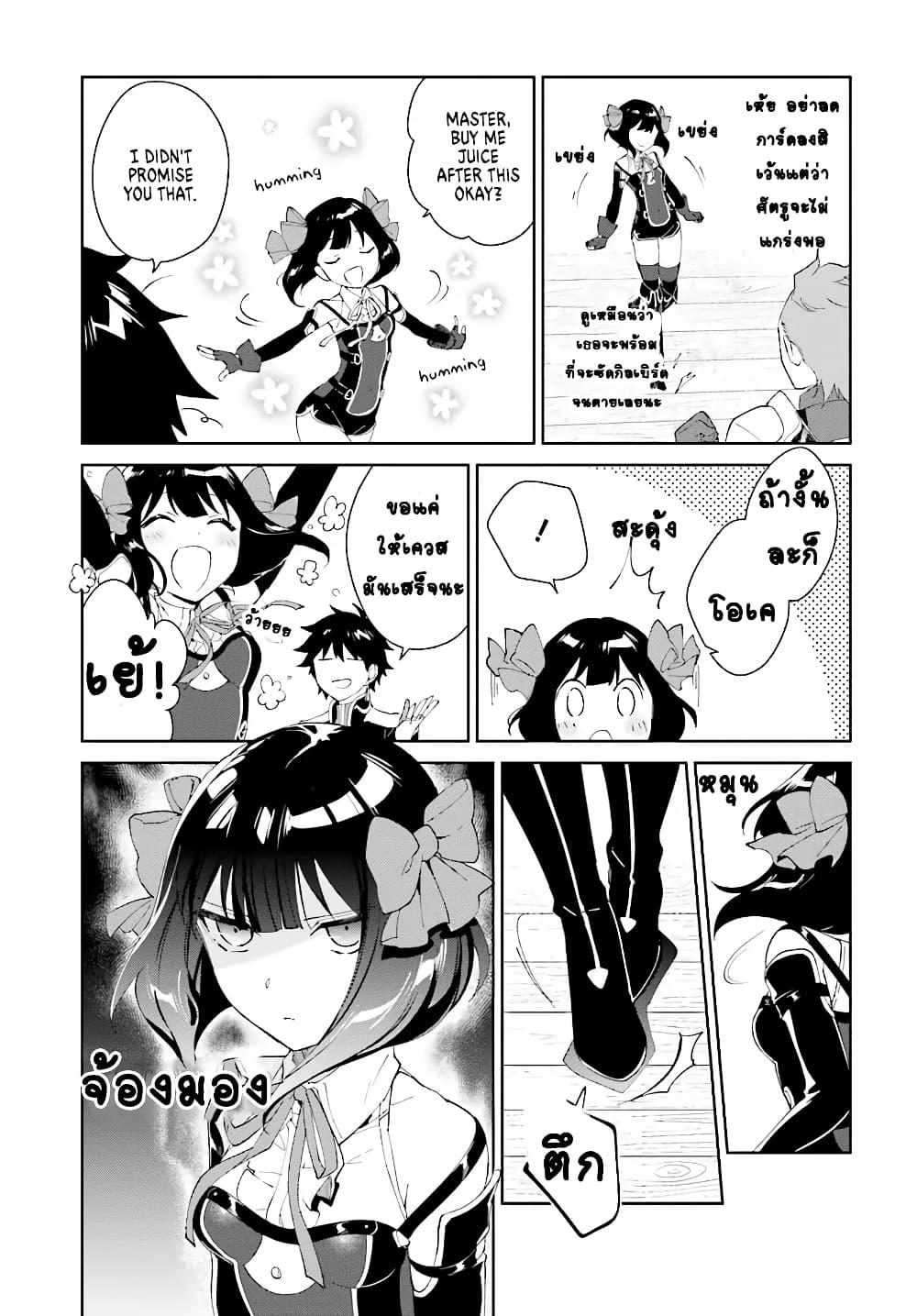 Manga-lc-com อ่านมังงะ อ่านการ์ตูน ออนไลน์ ฟรี Nageki no Bourei wa Intai Shitai – Saijiyaku Hanta ni Yoru Saikiyou Patei Ikusei Jutsu ตอนที่ 1 2 3 4 5 6 7 8 9 10 11 12 13 14 ฟรี ไม่มีโฆษณา Manga-lc - อ่าน มังงะ อ่าน การ์ตูน ออนไลน์ อ่านมังงะ ฟรี
