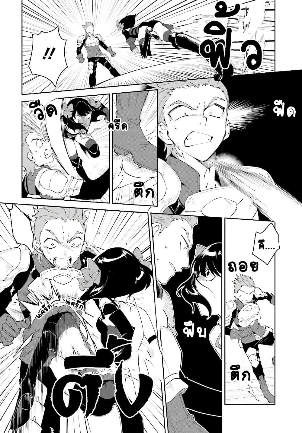 Manga-lc-com อ่านมังงะ อ่านการ์ตูน ออนไลน์ ฟรี Nageki no Bourei wa Intai Shitai – Saijiyaku Hanta ni Yoru Saikiyou Patei Ikusei Jutsu ตอนที่ 1 2 3 4 5 6 7 8 9 10 11 12 13 14 ฟรี ไม่มีโฆษณา Manga-lc - อ่าน มังงะ อ่าน การ์ตูน ออนไลน์ อ่านมังงะ ฟรี