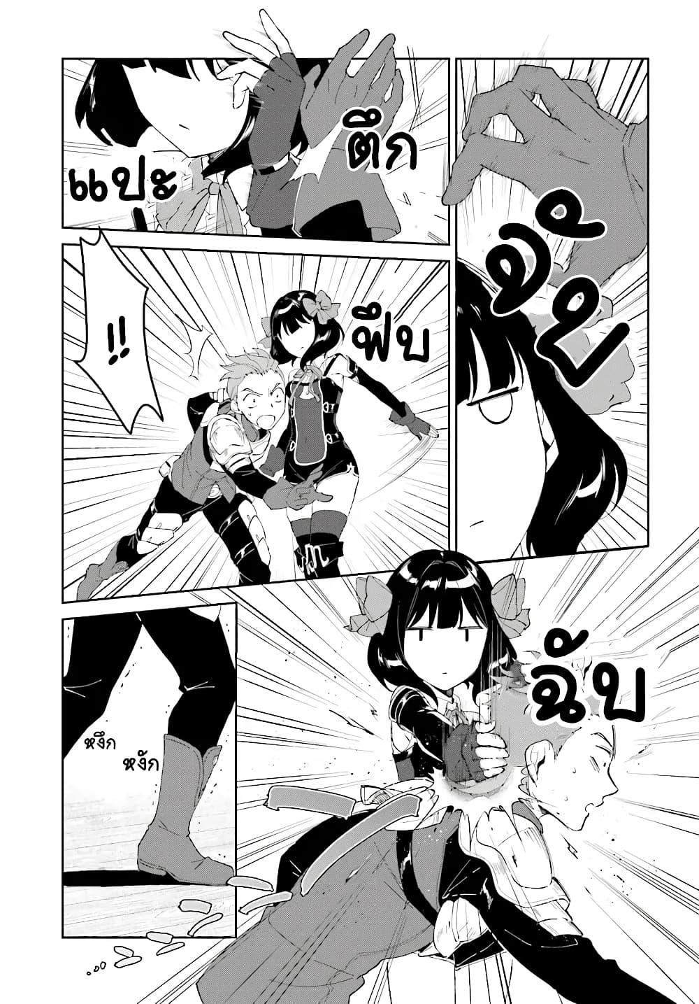 Manga-lc-com อ่านมังงะ อ่านการ์ตูน ออนไลน์ ฟรี Nageki no Bourei wa Intai Shitai – Saijiyaku Hanta ni Yoru Saikiyou Patei Ikusei Jutsu ตอนที่ 1 2 3 4 5 6 7 8 9 10 11 12 13 14 ฟรี ไม่มีโฆษณา Manga-lc - อ่าน มังงะ อ่าน การ์ตูน ออนไลน์ อ่านมังงะ ฟรี