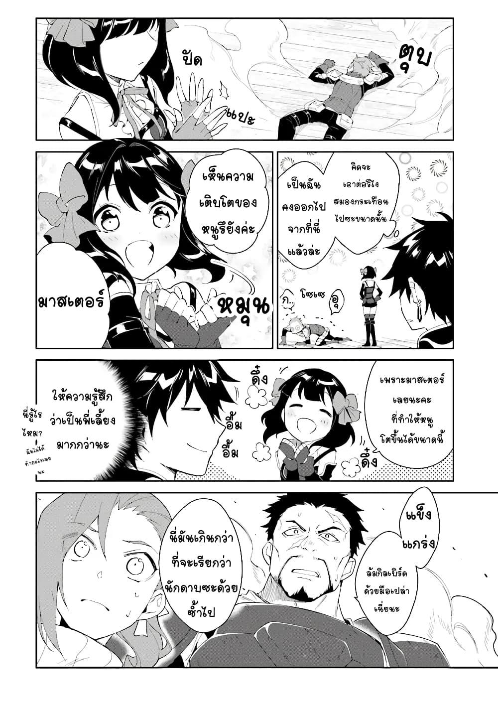 Manga-lc-com อ่านมังงะ อ่านการ์ตูน ออนไลน์ ฟรี Nageki no Bourei wa Intai Shitai – Saijiyaku Hanta ni Yoru Saikiyou Patei Ikusei Jutsu ตอนที่ 1 2 3 4 5 6 7 8 9 10 11 12 13 14 ฟรี ไม่มีโฆษณา Manga-lc - อ่าน มังงะ อ่าน การ์ตูน ออนไลน์ อ่านมังงะ ฟรี