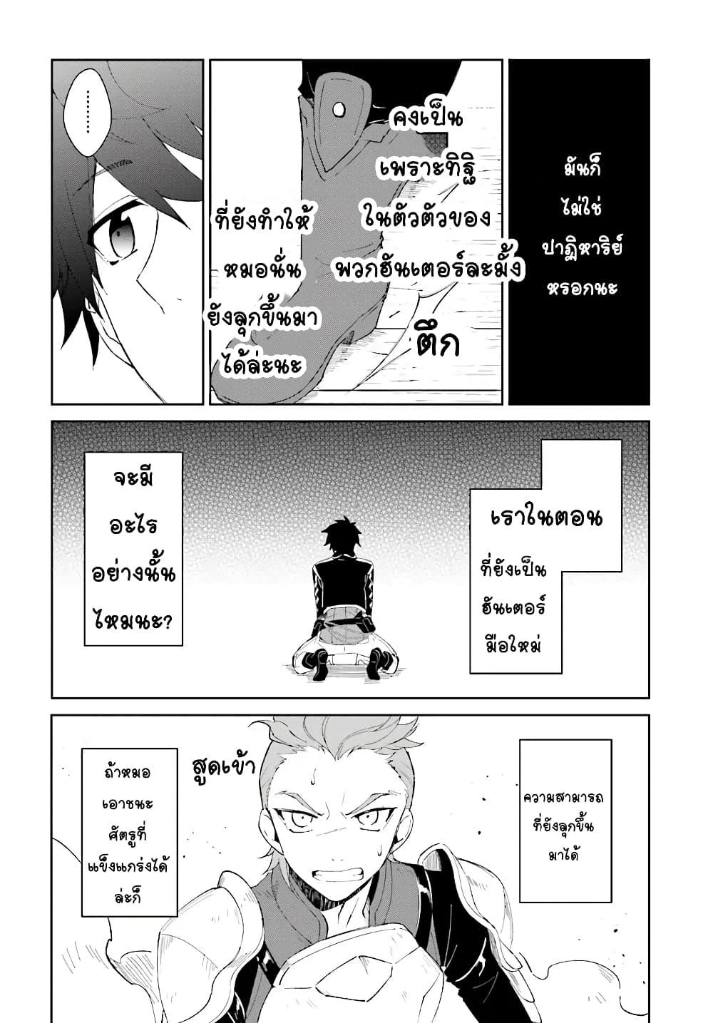 Manga-lc-com อ่านมังงะ อ่านการ์ตูน ออนไลน์ ฟรี Nageki no Bourei wa Intai Shitai – Saijiyaku Hanta ni Yoru Saikiyou Patei Ikusei Jutsu ตอนที่ 1 2 3 4 5 6 7 8 9 10 11 12 13 14 ฟรี ไม่มีโฆษณา Manga-lc - อ่าน มังงะ อ่าน การ์ตูน ออนไลน์ อ่านมังงะ ฟรี