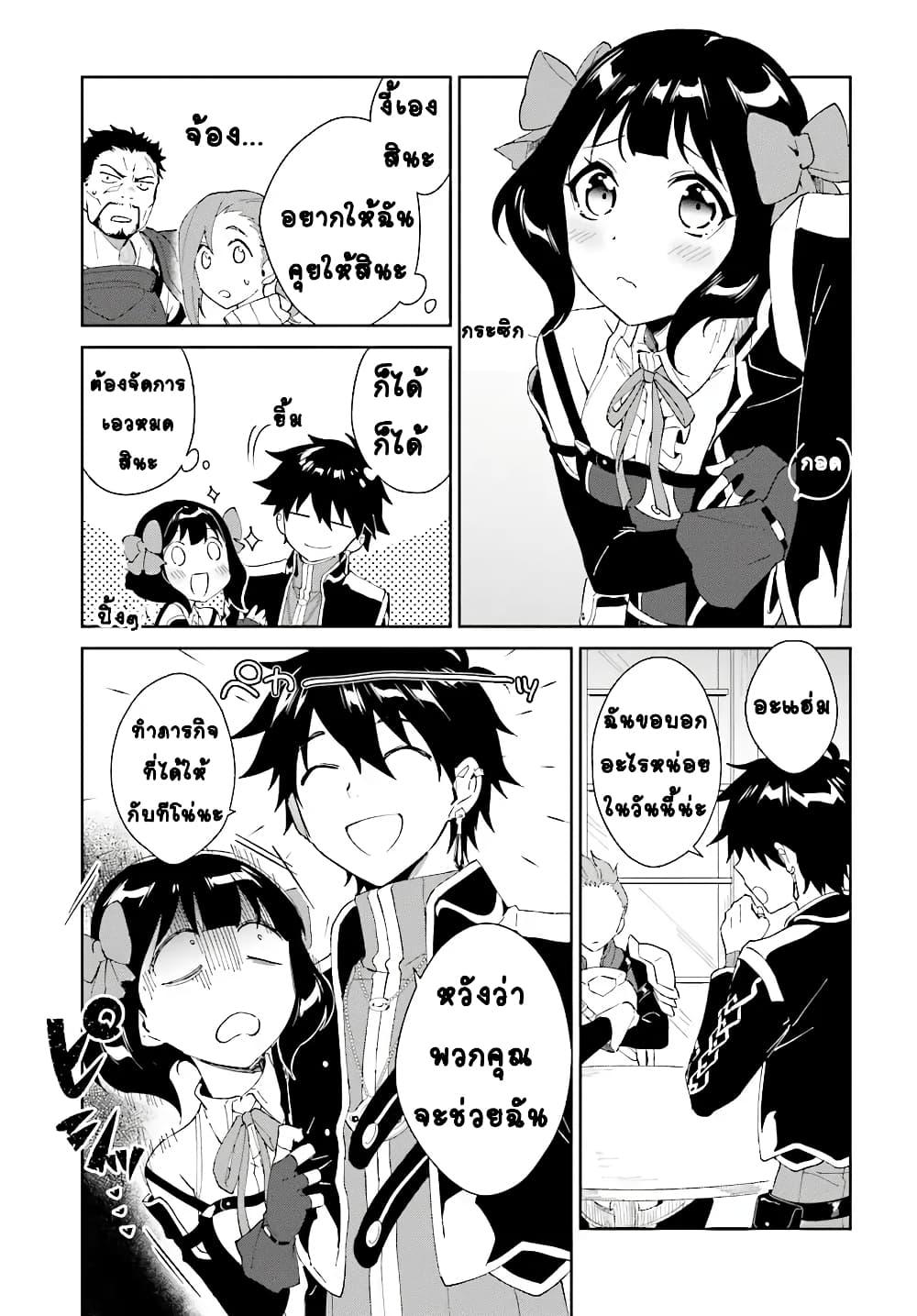 Manga-lc-com อ่านมังงะ อ่านการ์ตูน ออนไลน์ ฟรี Nageki no Bourei wa Intai Shitai – Saijiyaku Hanta ni Yoru Saikiyou Patei Ikusei Jutsu ตอนที่ 1 2 3 4 5 6 7 8 9 10 11 12 13 14 ฟรี ไม่มีโฆษณา Manga-lc - อ่าน มังงะ อ่าน การ์ตูน ออนไลน์ อ่านมังงะ ฟรี