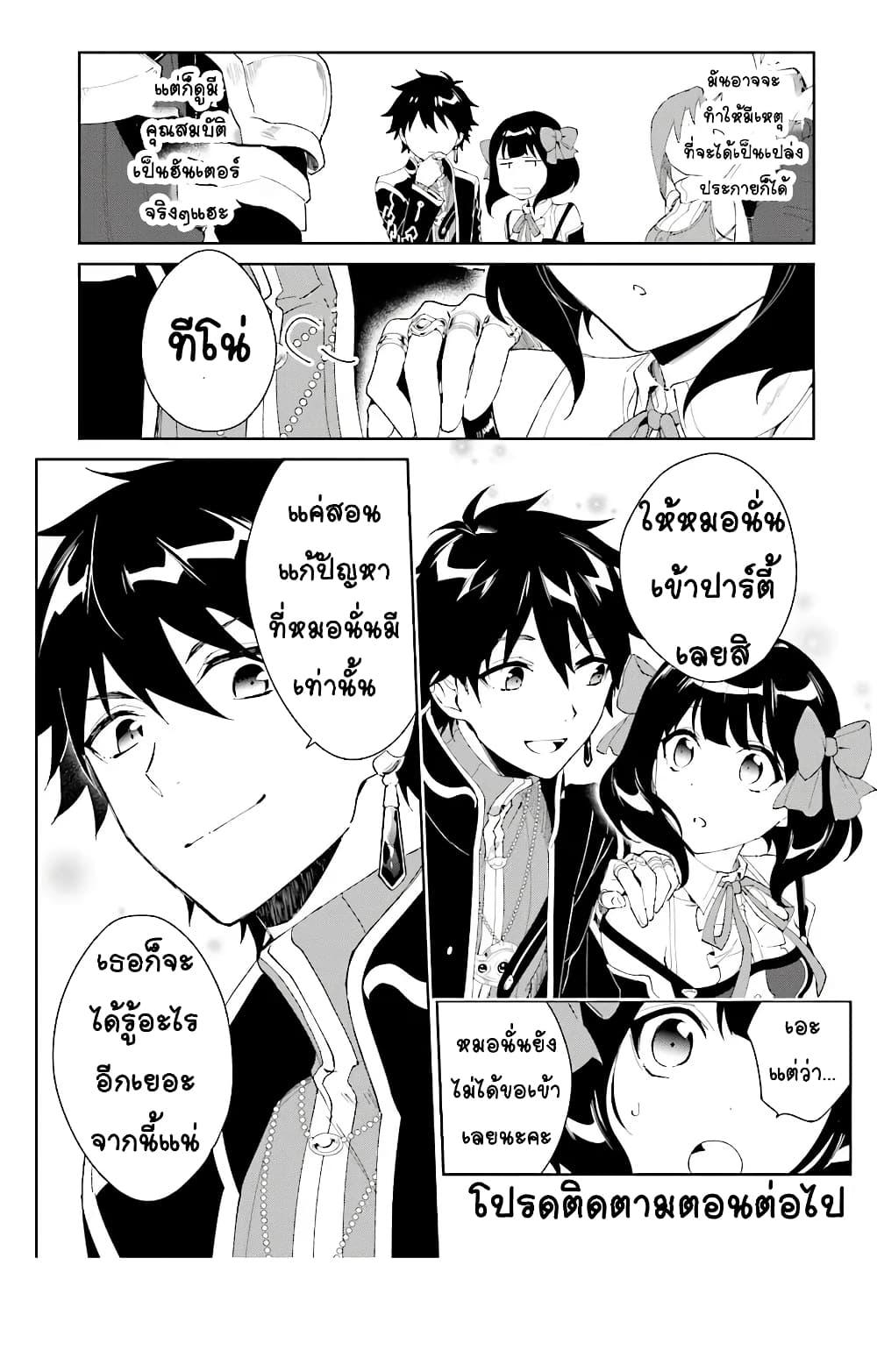 Manga-lc-com อ่านมังงะ อ่านการ์ตูน ออนไลน์ ฟรี Nageki no Bourei wa Intai Shitai – Saijiyaku Hanta ni Yoru Saikiyou Patei Ikusei Jutsu ตอนที่ 1 2 3 4 5 6 7 8 9 10 11 12 13 14 ฟรี ไม่มีโฆษณา Manga-lc - อ่าน มังงะ อ่าน การ์ตูน ออนไลน์ อ่านมังงะ ฟรี