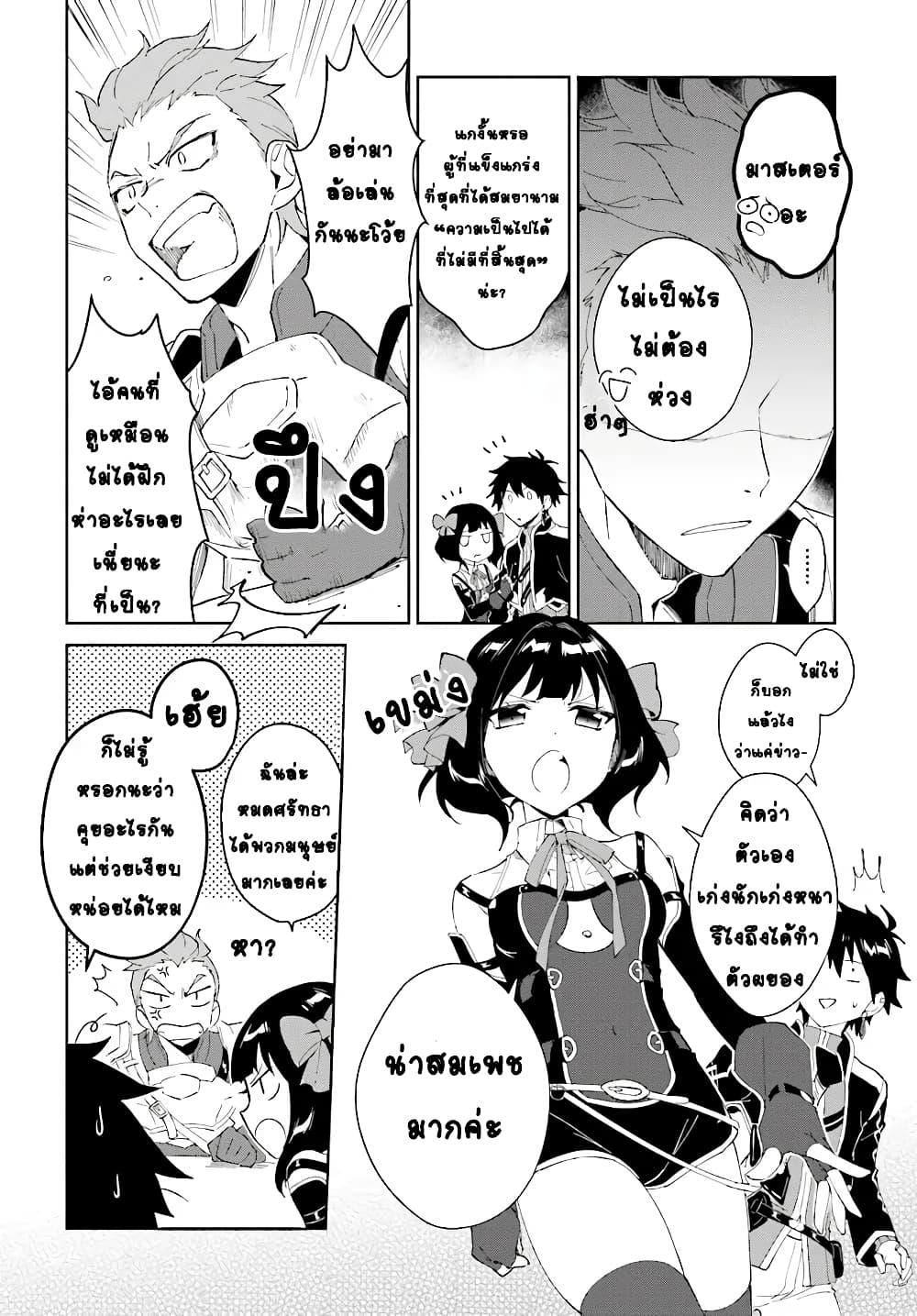 Manga-lc-com อ่านมังงะ อ่านการ์ตูน ออนไลน์ ฟรี Nageki no Bourei wa Intai Shitai – Saijiyaku Hanta ni Yoru Saikiyou Patei Ikusei Jutsu ตอนที่ 1 2 3 4 5 6 7 8 9 10 11 12 13 14 ฟรี ไม่มีโฆษณา Manga-lc - อ่าน มังงะ อ่าน การ์ตูน ออนไลน์ อ่านมังงะ ฟรี