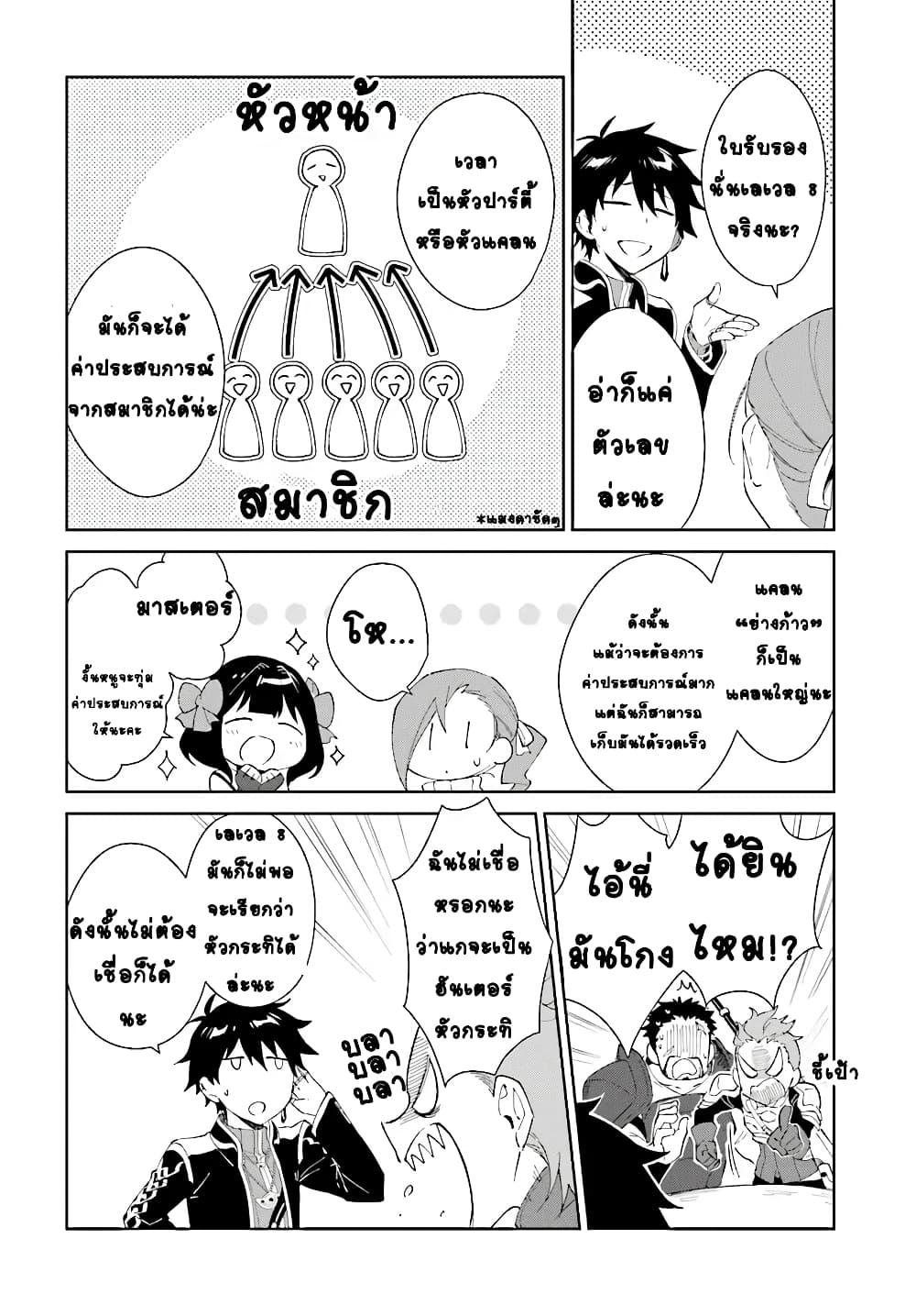 Manga-lc-com อ่านมังงะ อ่านการ์ตูน ออนไลน์ ฟรี Nageki no Bourei wa Intai Shitai – Saijiyaku Hanta ni Yoru Saikiyou Patei Ikusei Jutsu ตอนที่ 1 2 3 4 5 6 7 8 9 10 11 12 13 14 ฟรี ไม่มีโฆษณา Manga-lc - อ่าน มังงะ อ่าน การ์ตูน ออนไลน์ อ่านมังงะ ฟรี