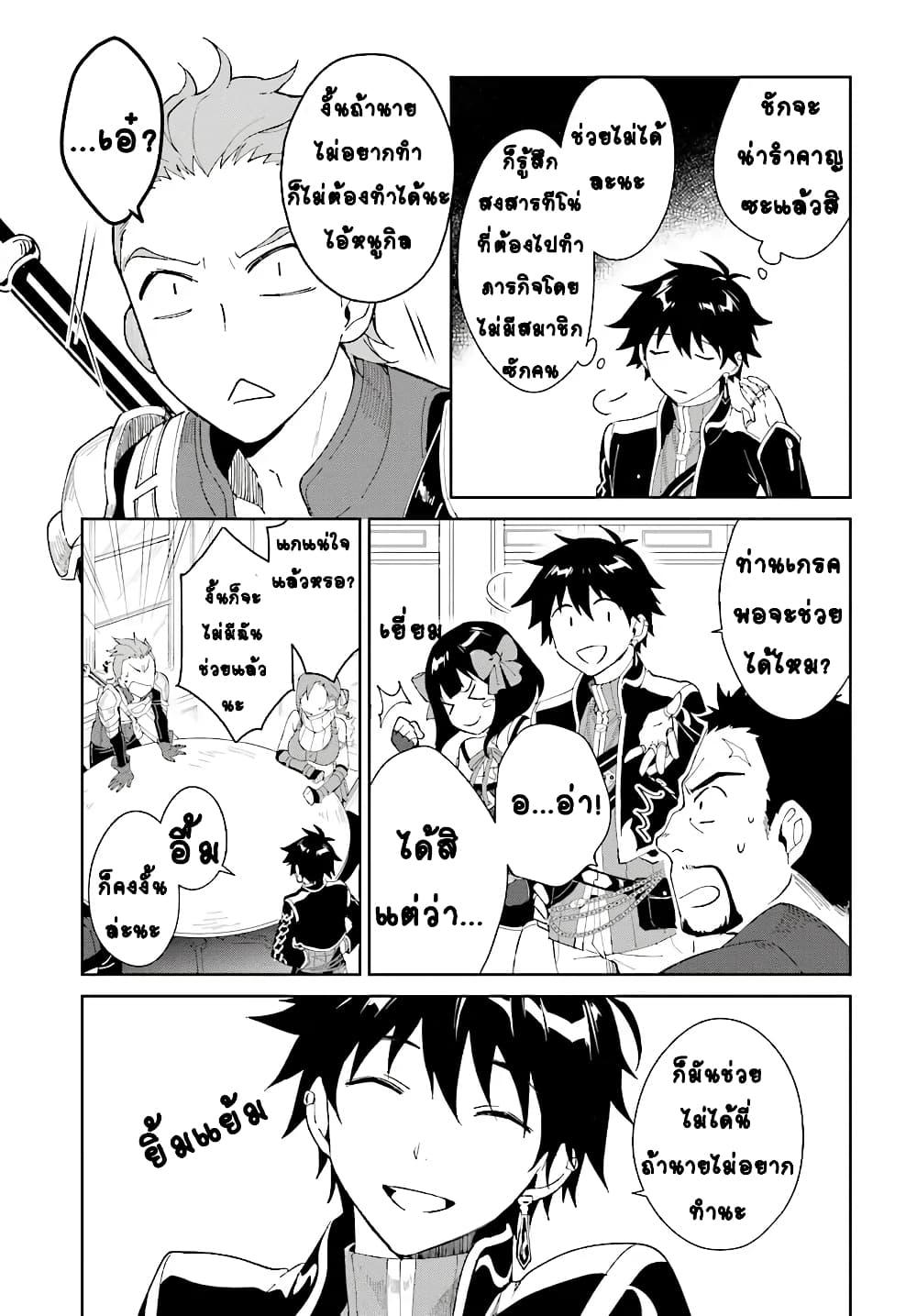 Manga-lc-com อ่านมังงะ อ่านการ์ตูน ออนไลน์ ฟรี Nageki no Bourei wa Intai Shitai – Saijiyaku Hanta ni Yoru Saikiyou Patei Ikusei Jutsu ตอนที่ 1 2 3 4 5 6 7 8 9 10 11 12 13 14 ฟรี ไม่มีโฆษณา Manga-lc - อ่าน มังงะ อ่าน การ์ตูน ออนไลน์ อ่านมังงะ ฟรี