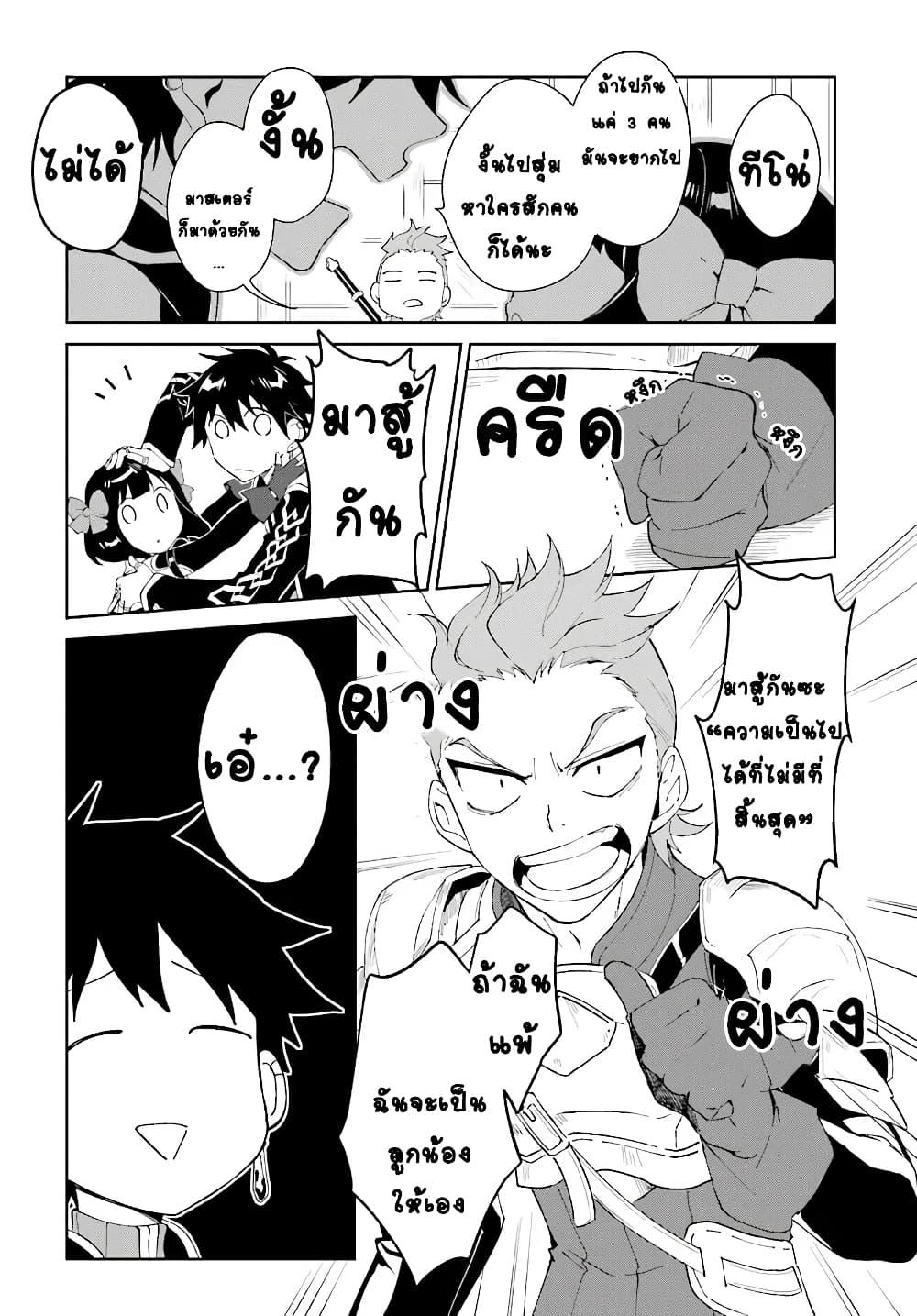 Manga-lc-com อ่านมังงะ อ่านการ์ตูน ออนไลน์ ฟรี Nageki no Bourei wa Intai Shitai – Saijiyaku Hanta ni Yoru Saikiyou Patei Ikusei Jutsu ตอนที่ 1 2 3 4 5 6 7 8 9 10 11 12 13 14 ฟรี ไม่มีโฆษณา Manga-lc - อ่าน มังงะ อ่าน การ์ตูน ออนไลน์ อ่านมังงะ ฟรี