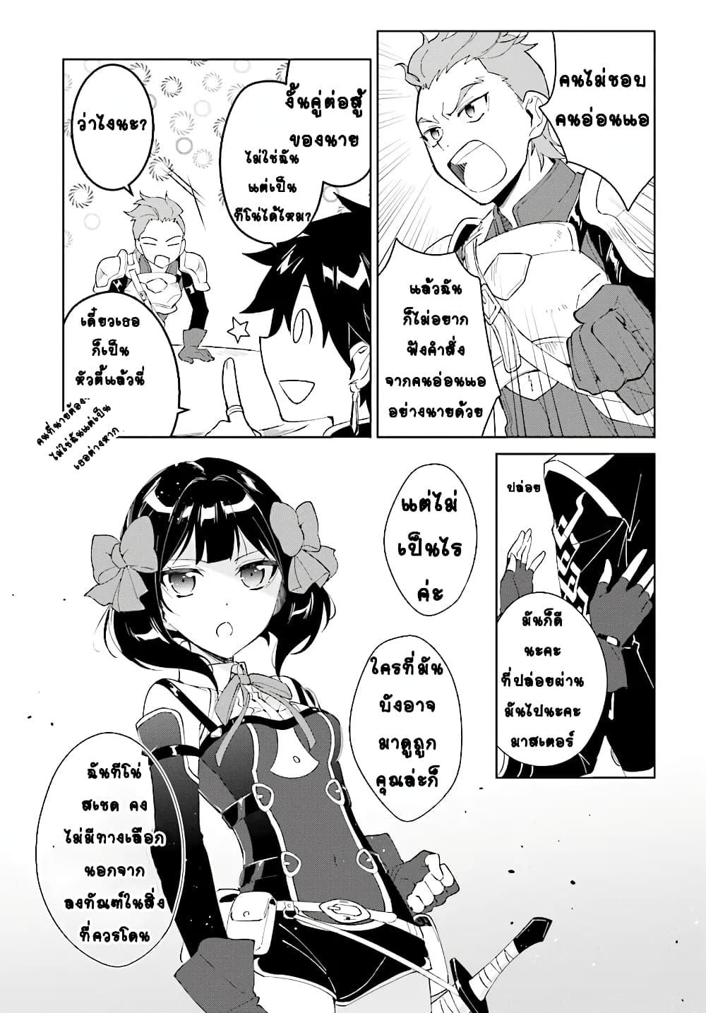 Manga-lc-com อ่านมังงะ อ่านการ์ตูน ออนไลน์ ฟรี Nageki no Bourei wa Intai Shitai – Saijiyaku Hanta ni Yoru Saikiyou Patei Ikusei Jutsu ตอนที่ 1 2 3 4 5 6 7 8 9 10 11 12 13 14 ฟรี ไม่มีโฆษณา Manga-lc - อ่าน มังงะ อ่าน การ์ตูน ออนไลน์ อ่านมังงะ ฟรี